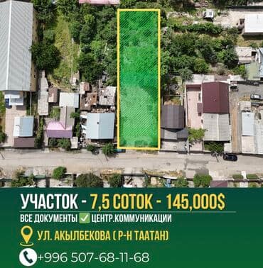 1 комната, 51 м², Элитка, 12 этаж, Евроремонт - Изображение 5